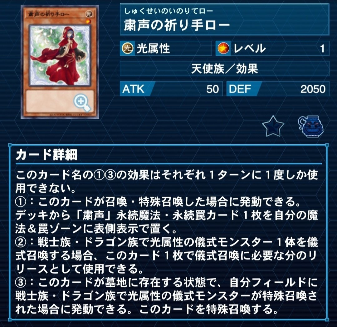 粛声使ってみた in YCSJ名古屋｜麦ちょこ