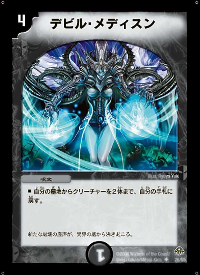 デュエマ】4CLOコンについて【#デュエマクラシック05】｜ぶぶんぶんぶん