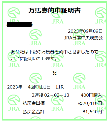 新世代騎手の攻防～戦法マトリックスで馬券を制す～｜ヒノくん