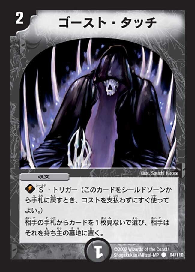 デュエマ】4CLOコンについて【#デュエマクラシック05】｜ぶぶんぶんぶん