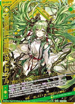 Z/X】百目鬼きさらの名前の由来=きさらぎ説【都市伝説】｜ジオ