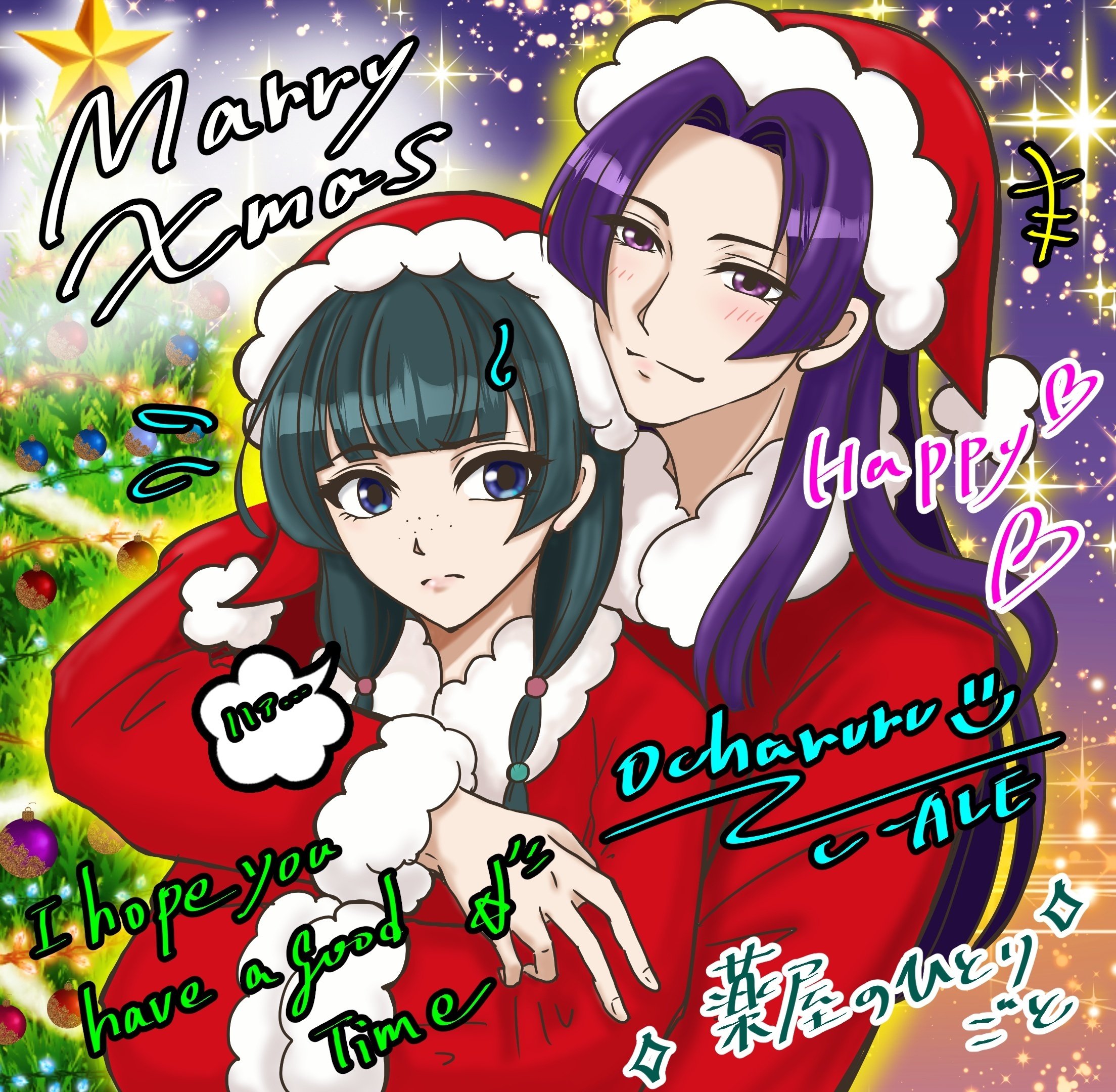 イラスト】薬屋のひとりごと☆クリスマスversion｜O☆しえる