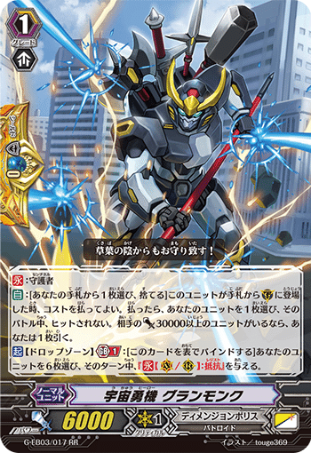 Pスタン ディメンジョンポリス ズィールwithビューティー軸Ver.1.5