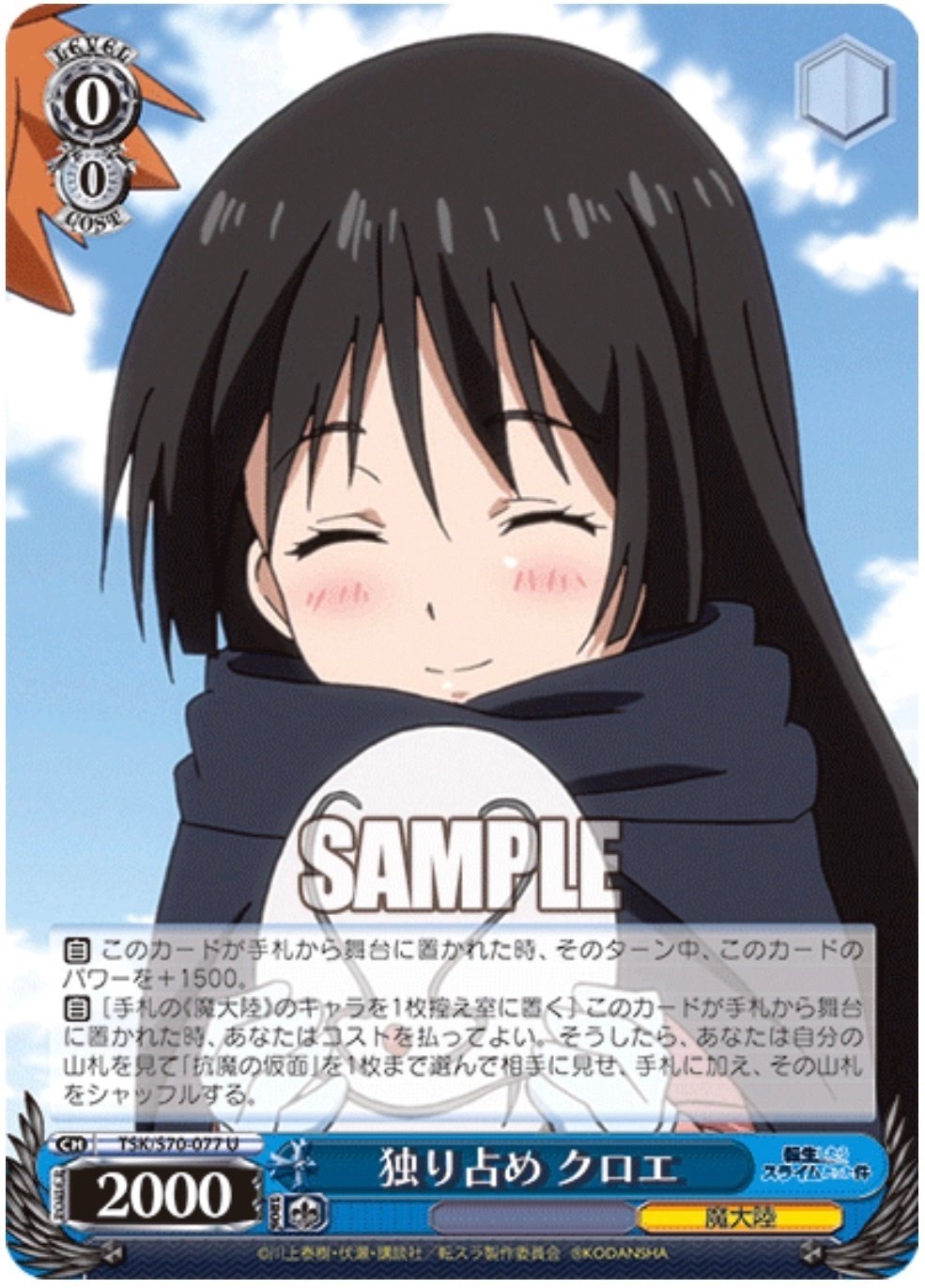 WGPレシピ4回 堅実ヴァイスシュヴァルツで勝つ8門転スラ解説｜はね