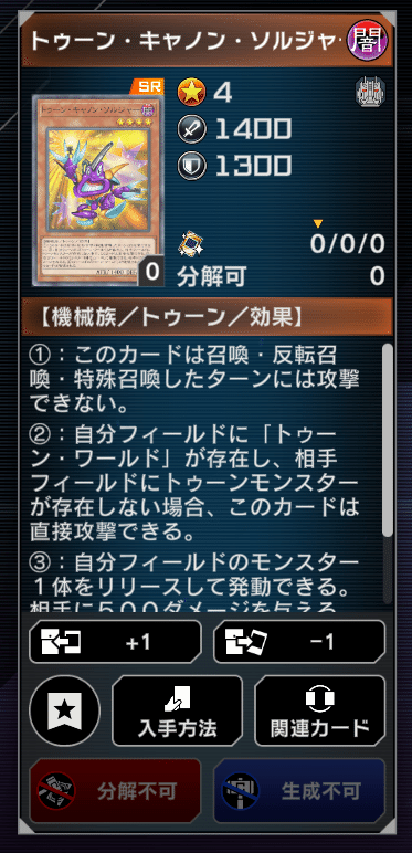 遊戯王】1103環境で初めて遊んだので使ったデッキと制作経緯の話｜がっしー
