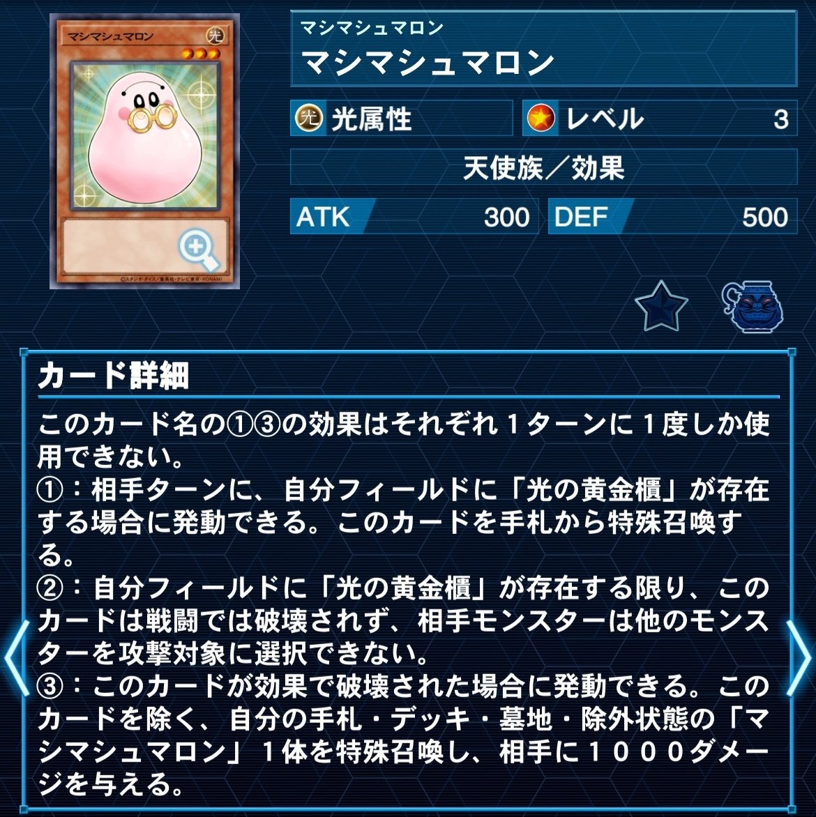 光の黄金櫃】を使いたい！ 構築案について 【純・閃刀・ホルス】｜ダミン