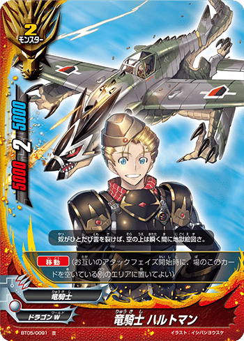 魔剣型ドラゴン・アイン個人的最善デッキ【バディファイト1期環境