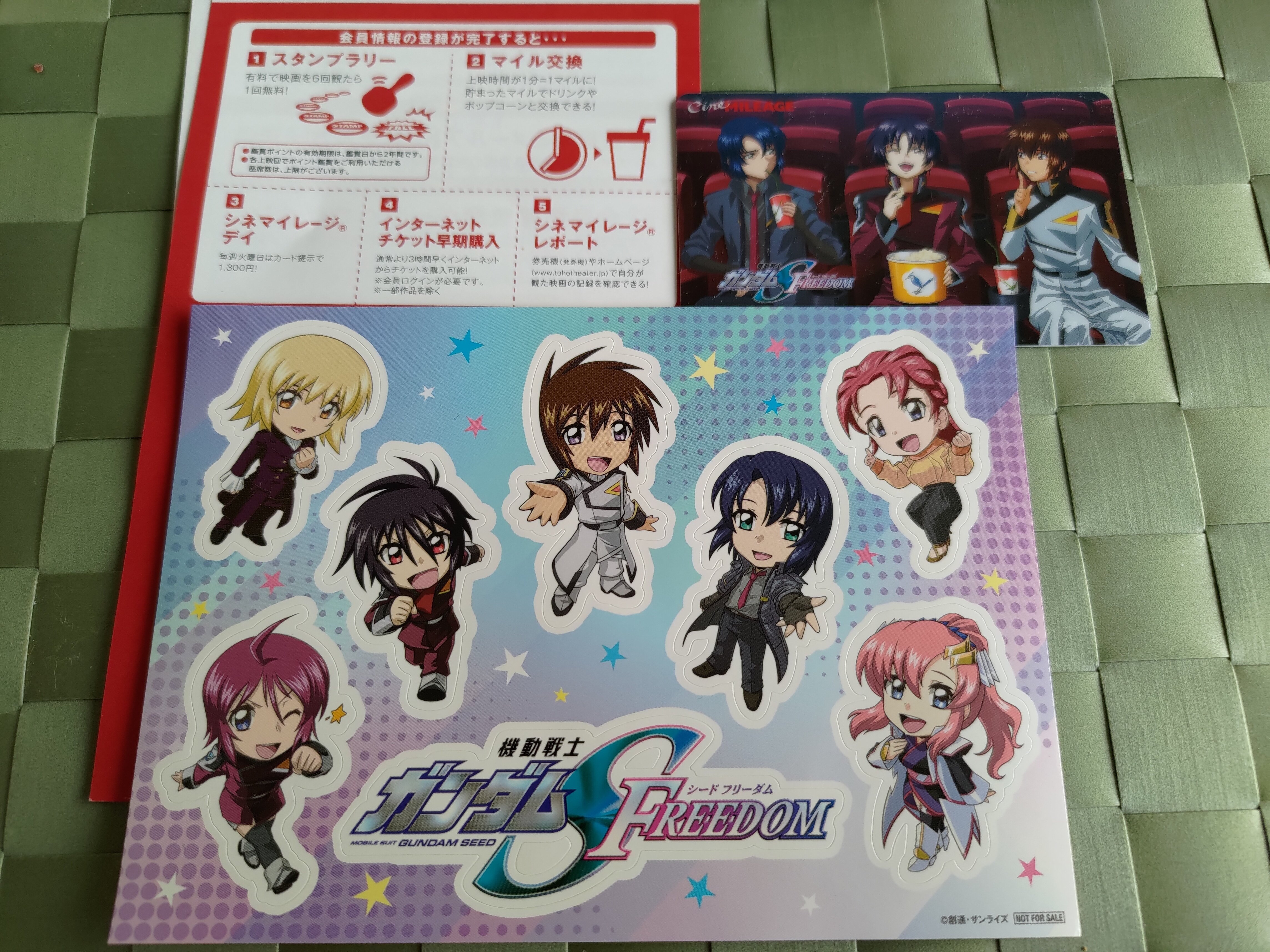 0095】劇場版「ガンダムSEED FREEDOM」、4回目の鑑賞をしました