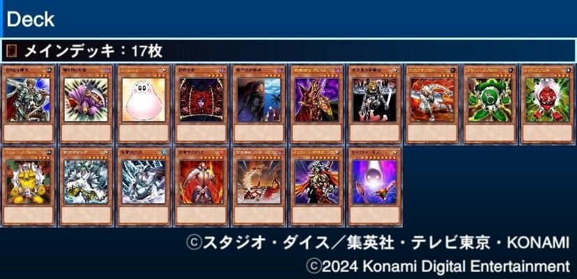 マスターデュエル】04環境NRデッキ考察｜Hachi