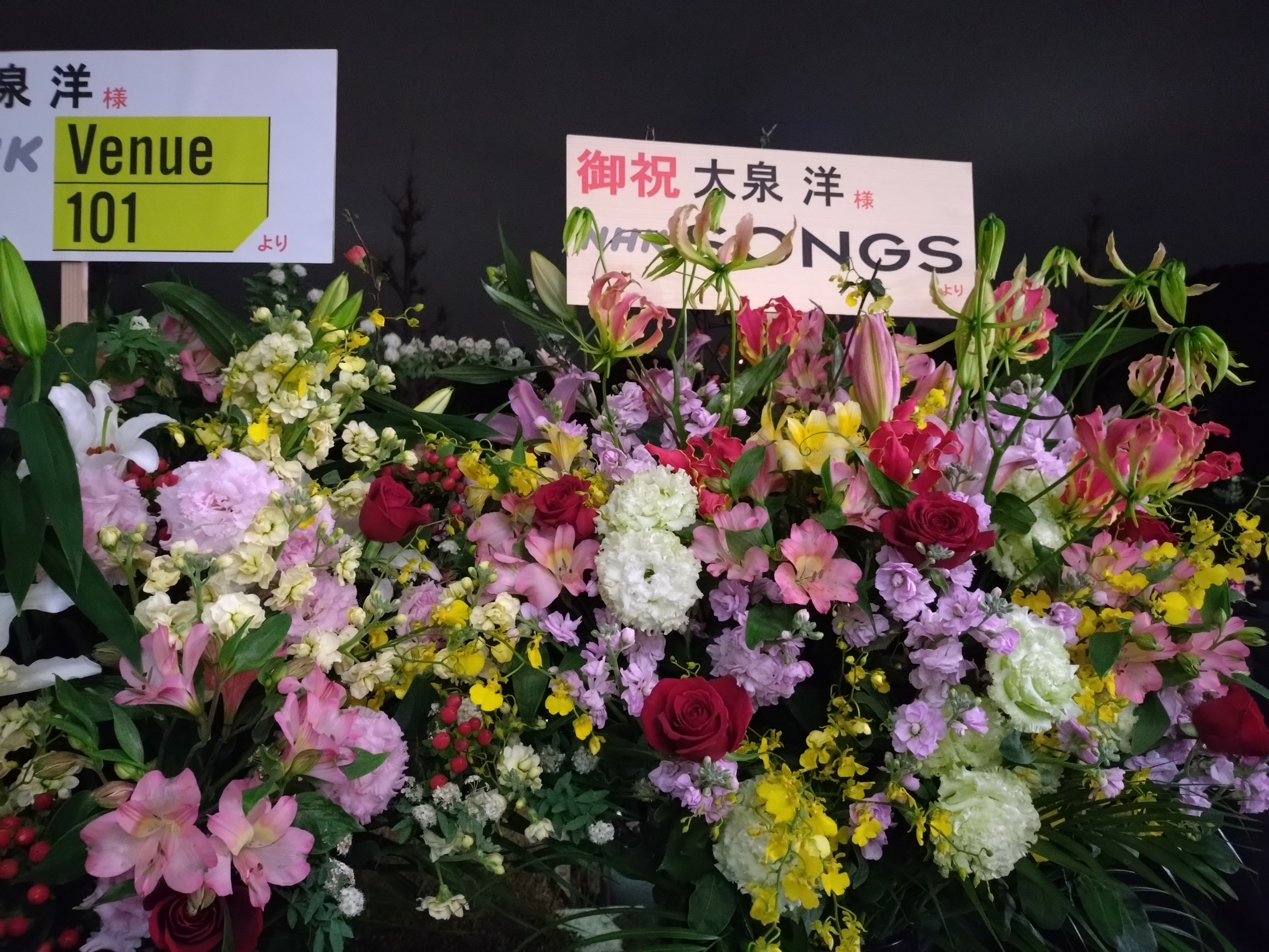 大泉洋リサイタルin武道館に行ってきた②｜𝚗𝚊𝚘𓂃𓂂𖡼.𖤣𖥧𓈒◌܀