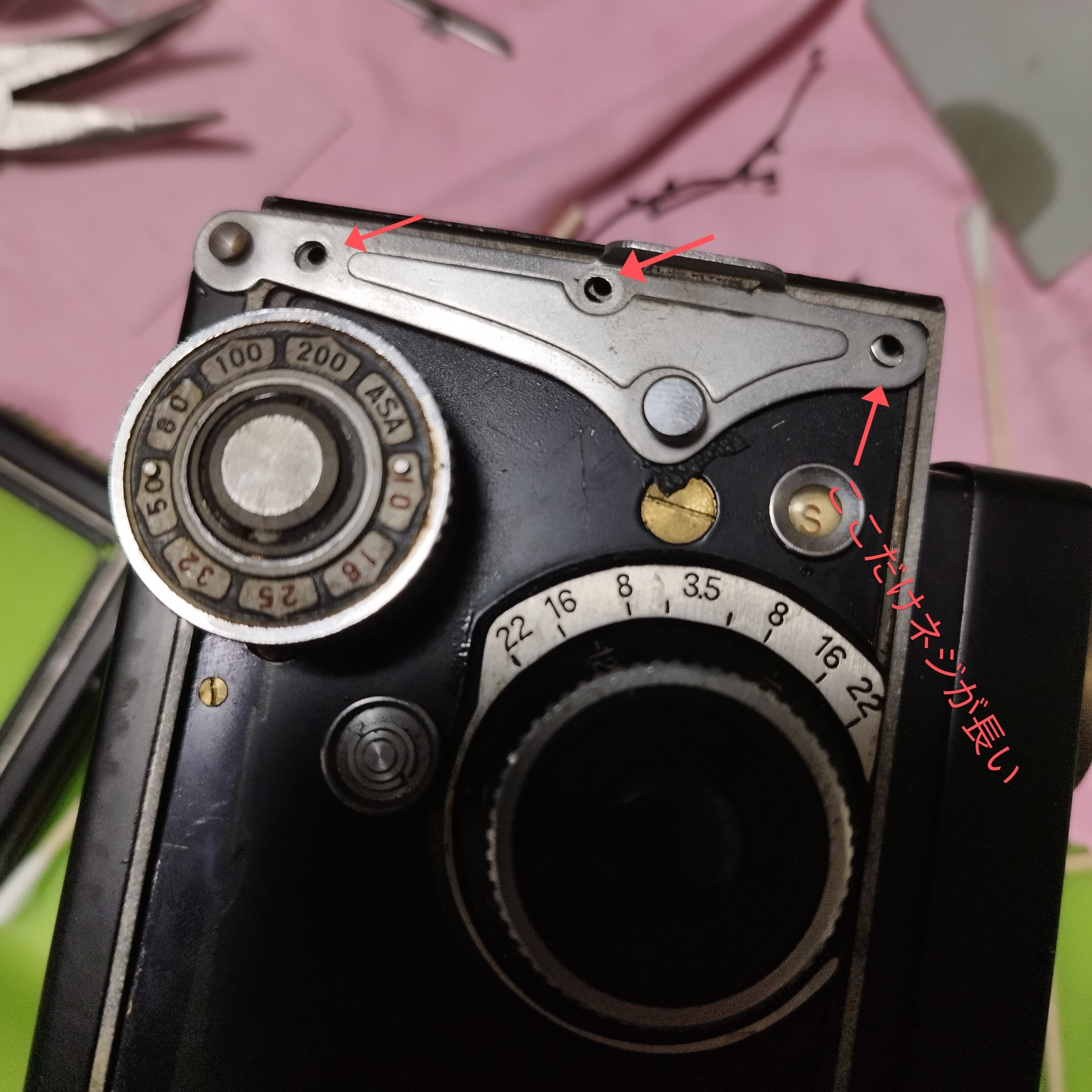 ジャンク 二眼レフカメラYashicaFlexの分解メモ｜Z-ma