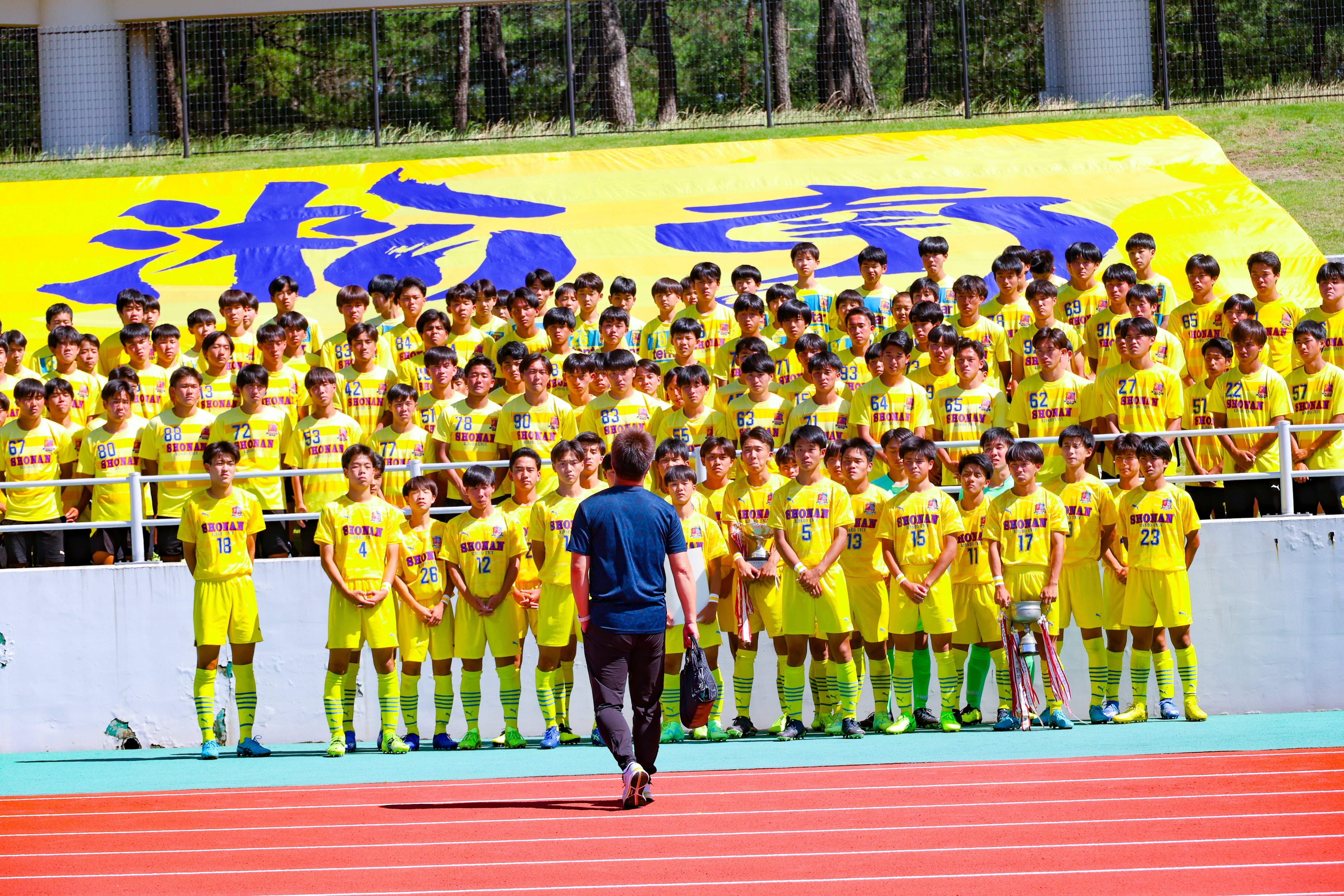 夢が全ての始まり｜学校法人淞南学園 立正大学淞南高等学校