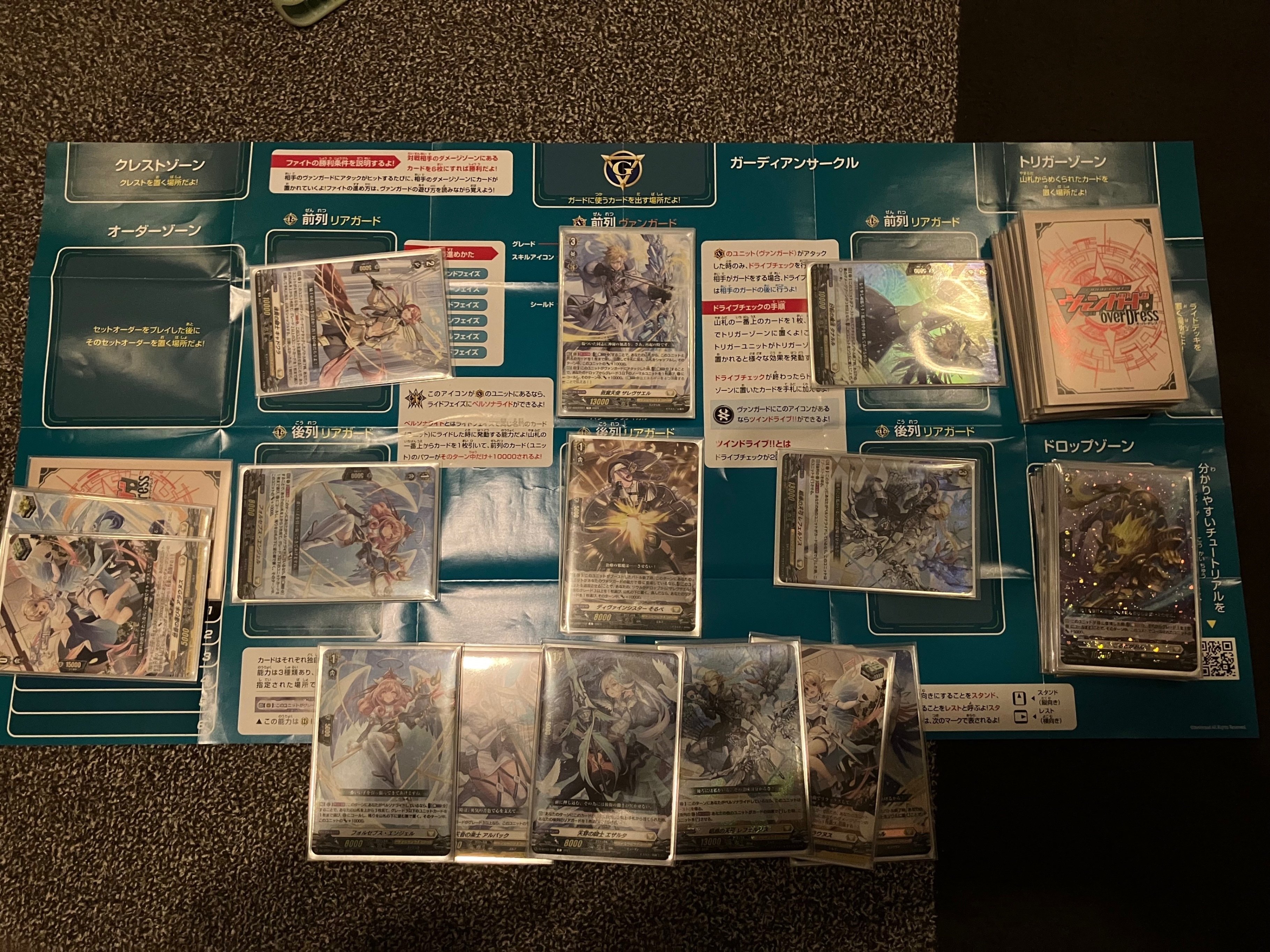 安価クイックスタートデッキ〜ケテルサンクチュアリ・ザレヴサエル編