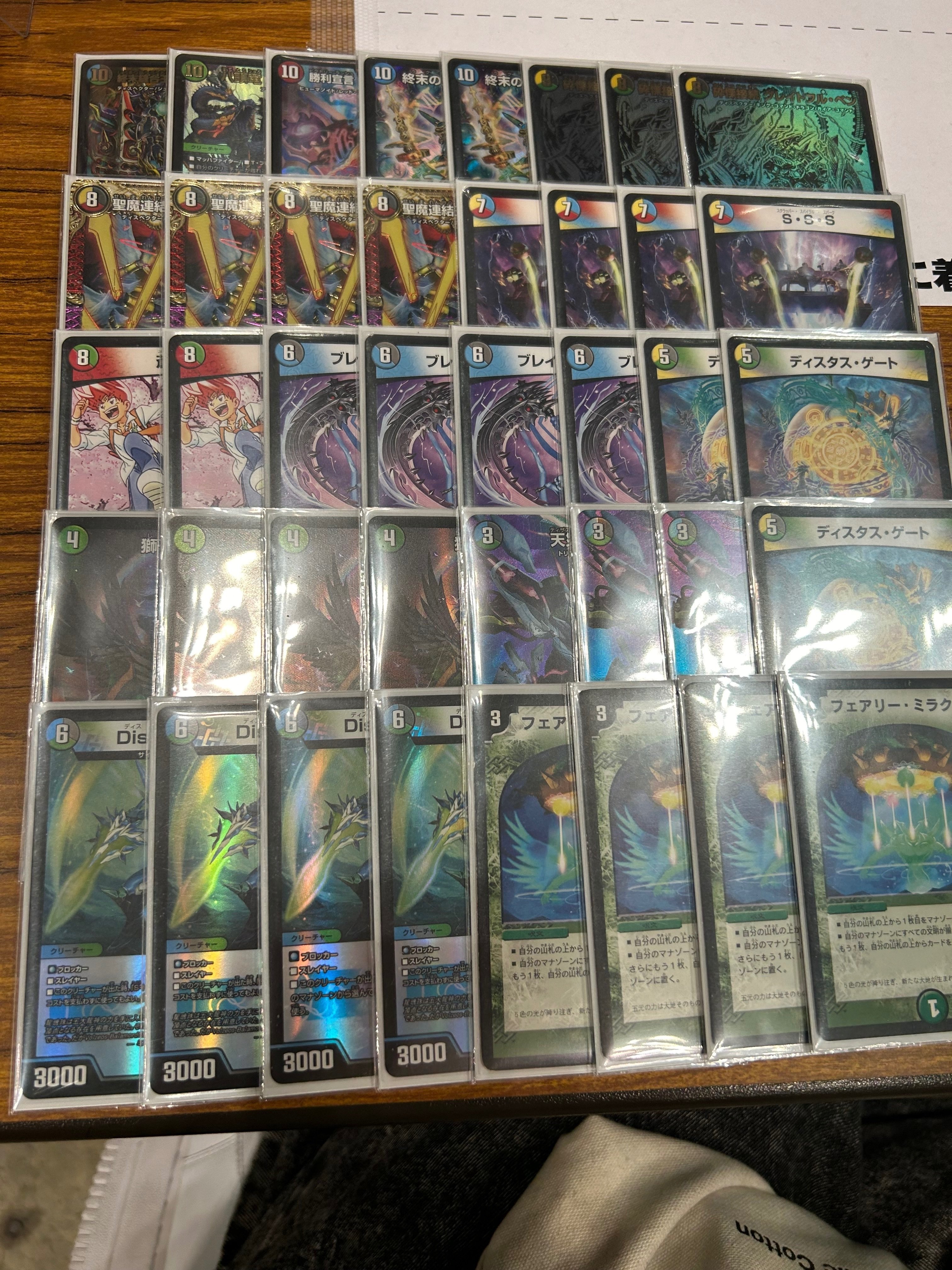 GP使用】5c蒼龍 【徹底解説】｜どんよく