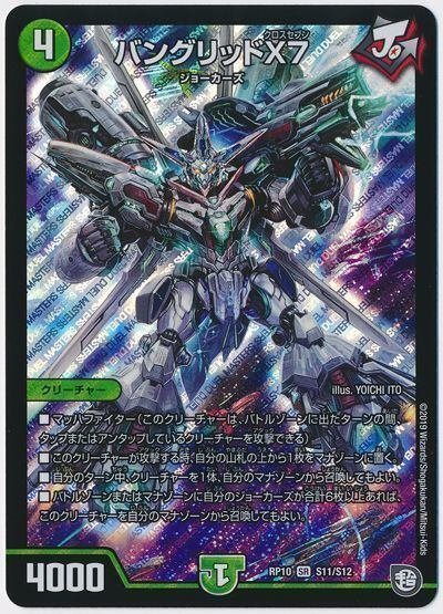 カード紹介 冒険妖精ポレキチ｜唾