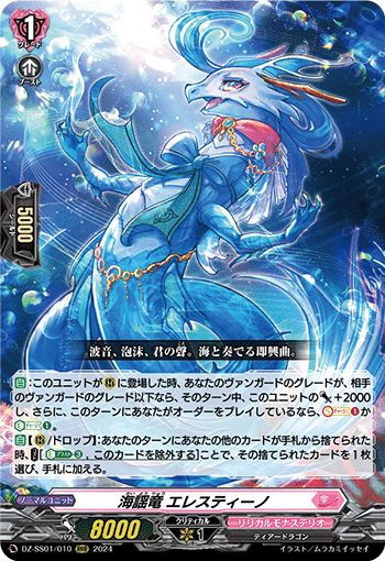 ヒットを狙え！ クリスレイン｜ぱっぱらぱー