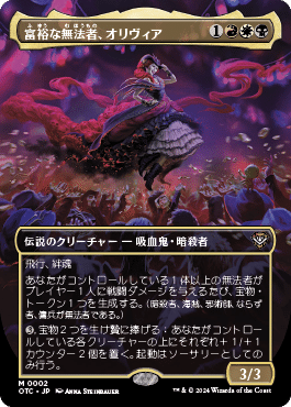 統率者/EDH】サンダー・ジャンクションの無法者 統率者デッキレビュー