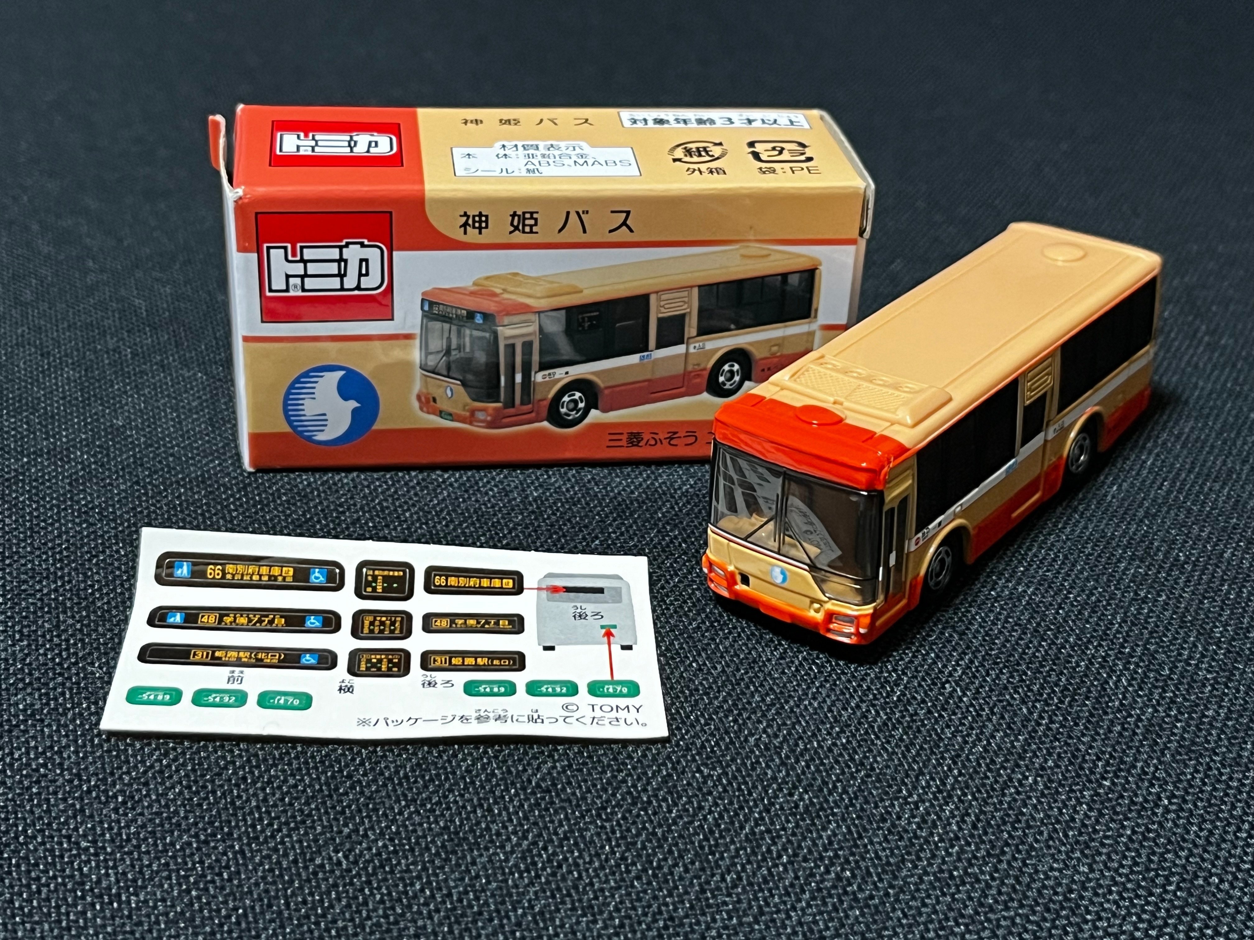 スルッとKANSAIバスまつり2024（5）出展ブース｜垂水の止利