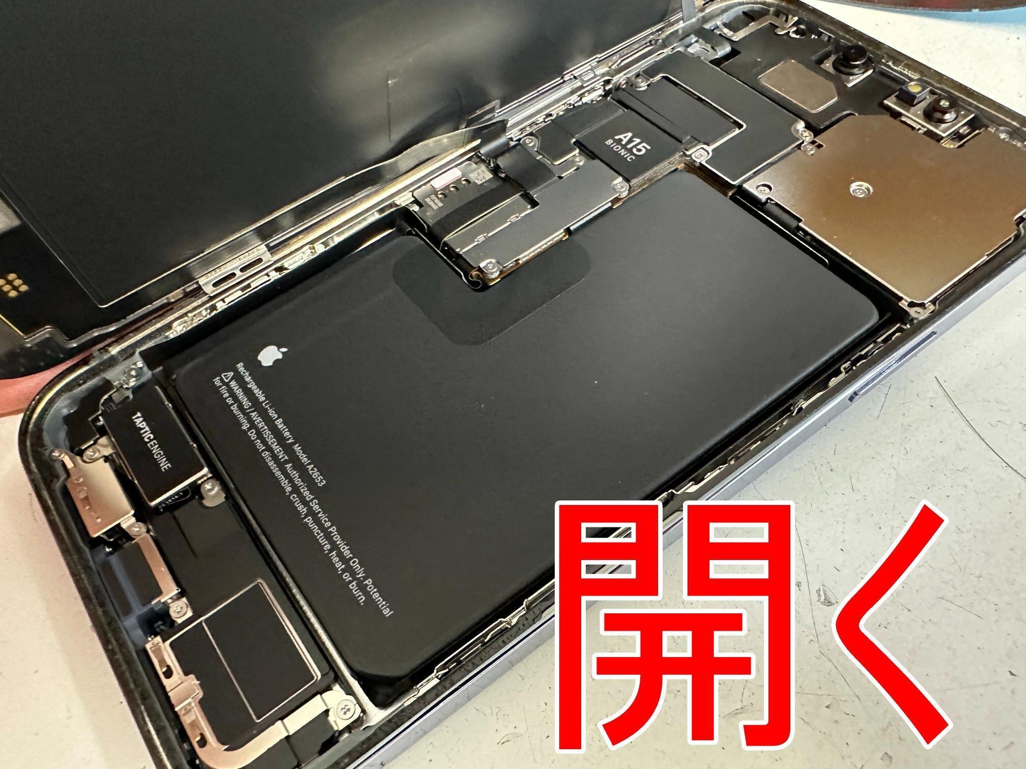 iPhone13 Pro Maxの画面交換を23980円で対応中！緑色一色で操作