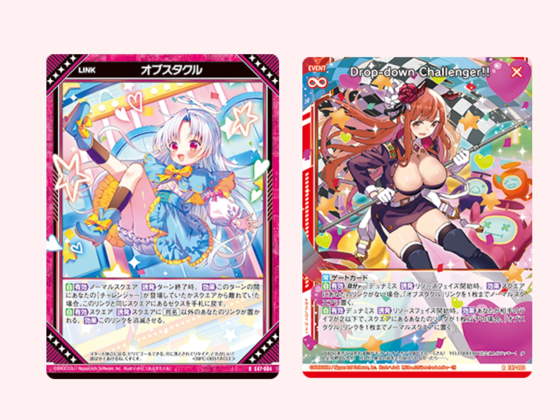 目指せチャンプ！ チャレンジャーデッキ紹介｜遊雨