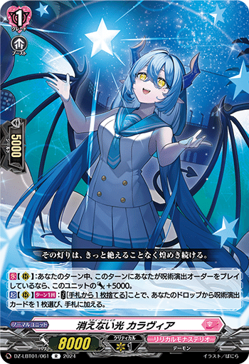 タエ通信 vol.42 【ルーテシア デッキ解説】｜みるたえ