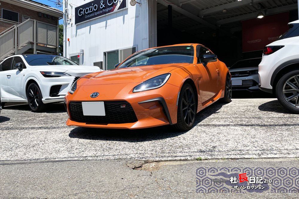GR86「10THアニバーサリー」へオレンジ革を♫｜Grazio&Co.社長日記2.0