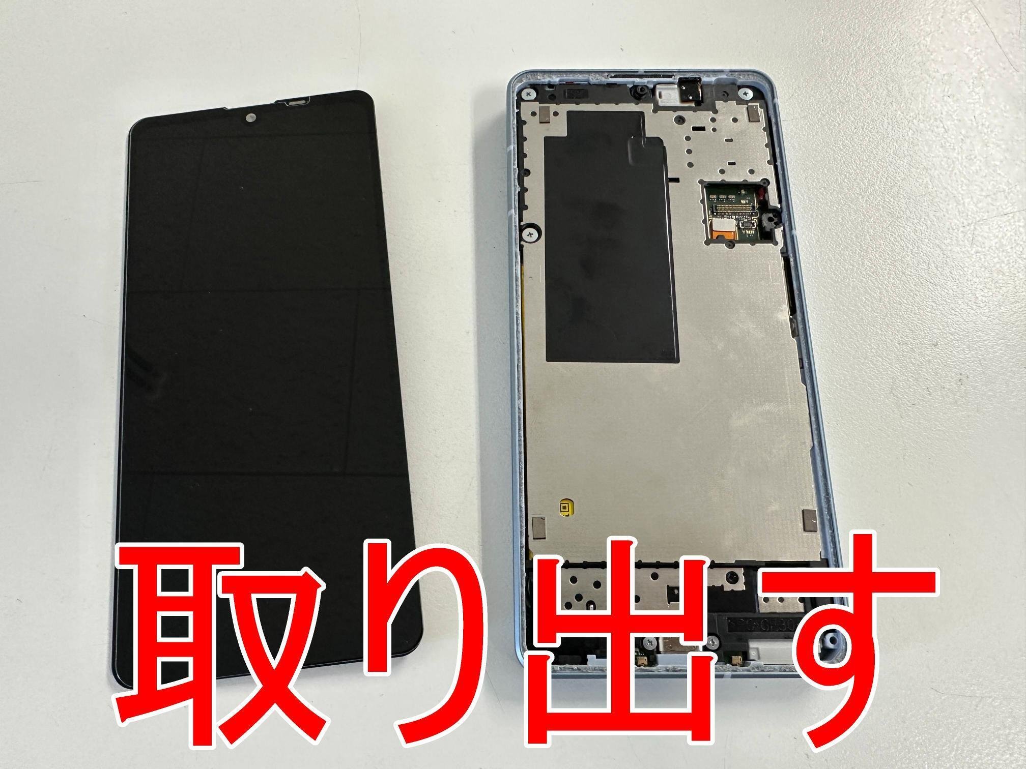 AQUOS sense7の充電口修理で充電できない不具合が改善！USB故障の際も