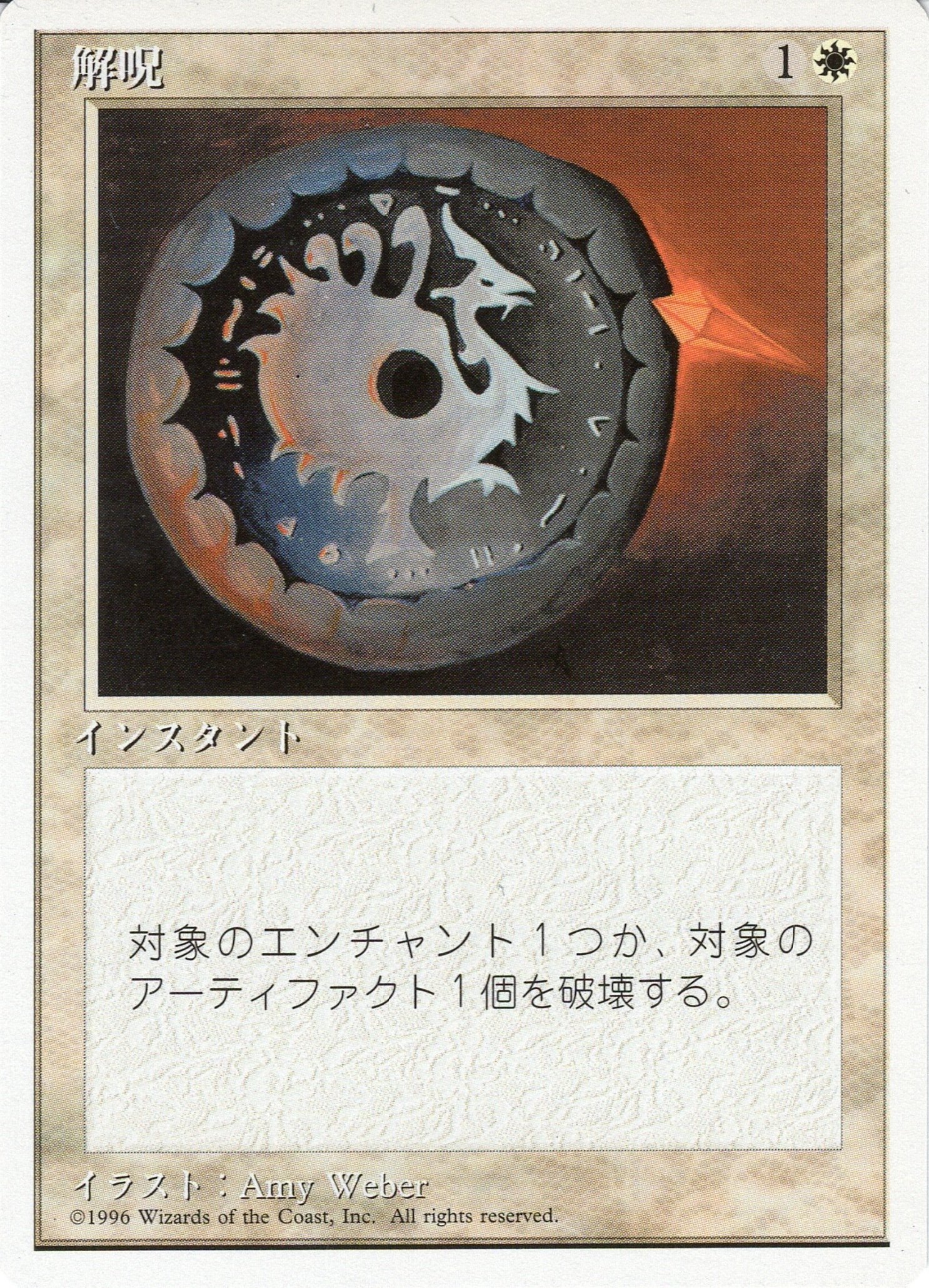 ステイシス【第4版構築デッキ紹介】｜R#n＠マイナー限定構築