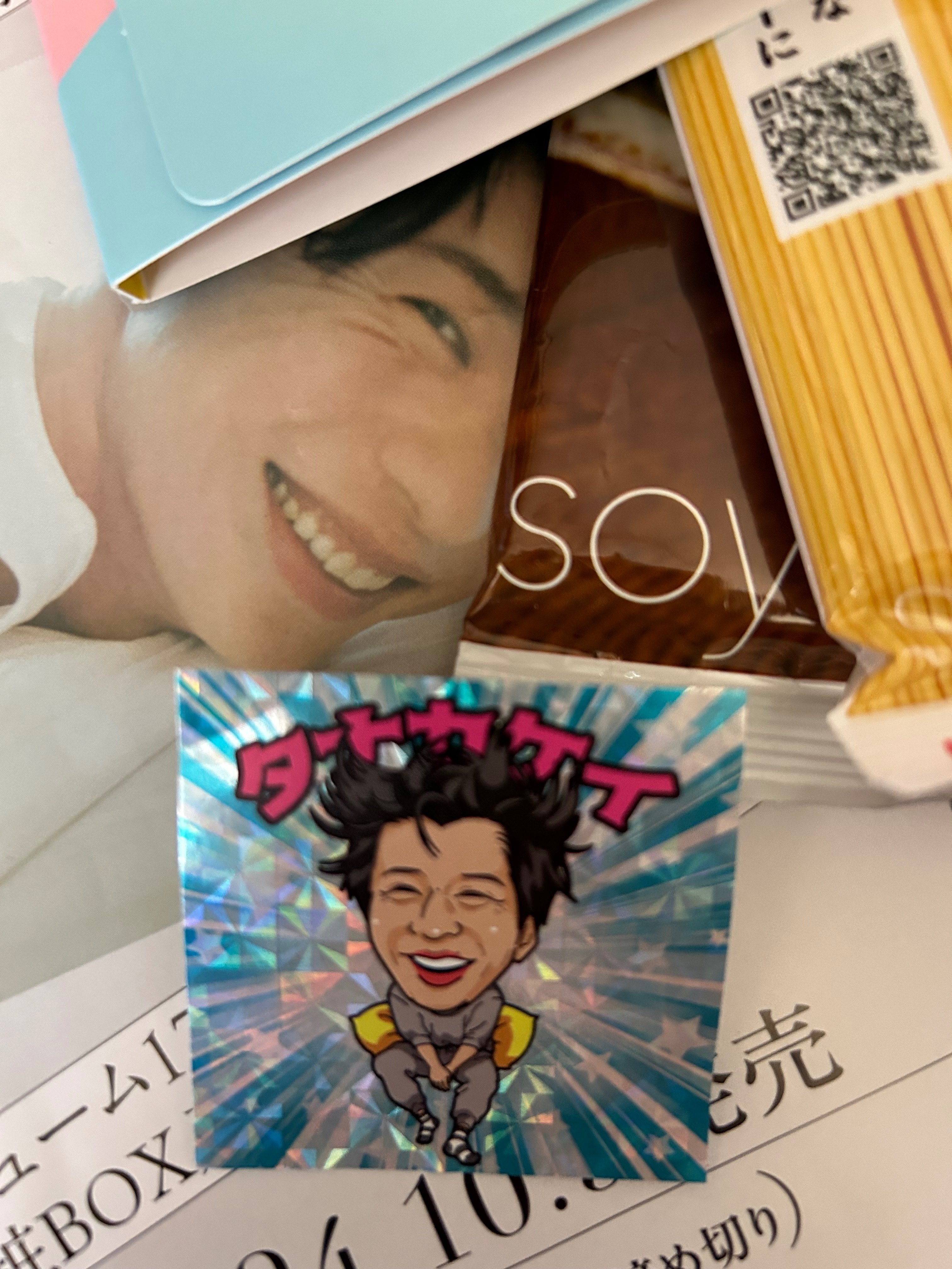 たなかけいファンミーティング2024ゆる〜〜っとチャージ。】大阪夜