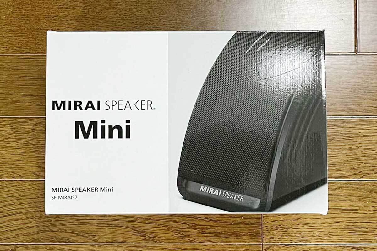 レビュー】ミライスピーカーMiniを使ってみた感想を簡潔にまとめてみた
