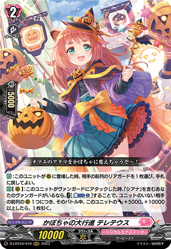 縛眼の麗蛇姫 シアナ デッキ解説｜Vol.かに