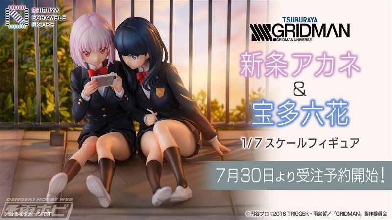 仲良く寄り添う姿が愛おしい！『SSSS.GRIDMAN』新条アカネ＆宝多六花が