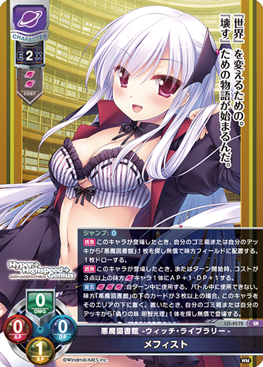 リセフェスタ大阪2024/08/19【Lycee】｜しるく