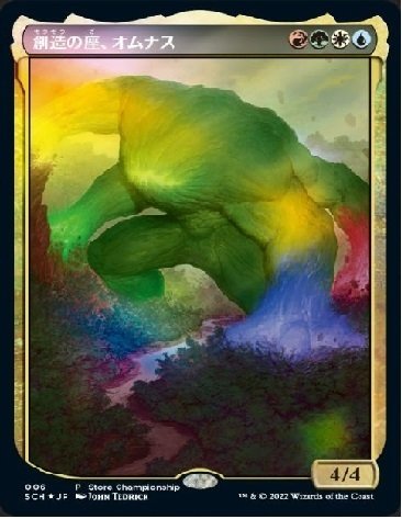 ブルームバロウのストアチャンピオンシップで《ウルザの物語》をゲット