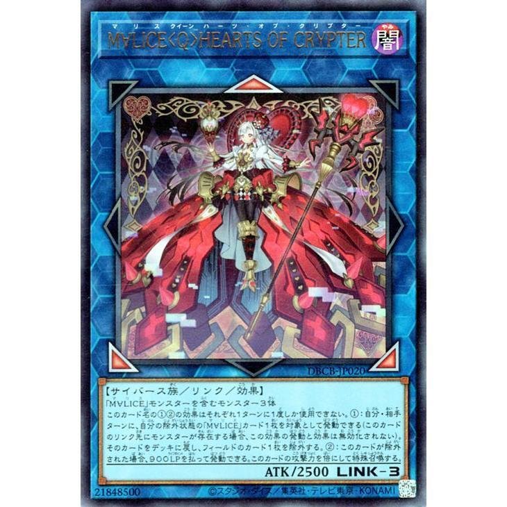 遊戯王】M∀LICE 構築・展開ルート考察メモ｜アキツ丸(旧神魔ポトフ)