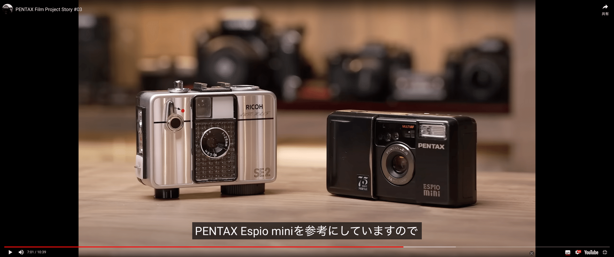 Pentax17のフルサイズ版！？ /Pentax Espio miniの素晴らしさをまとめ