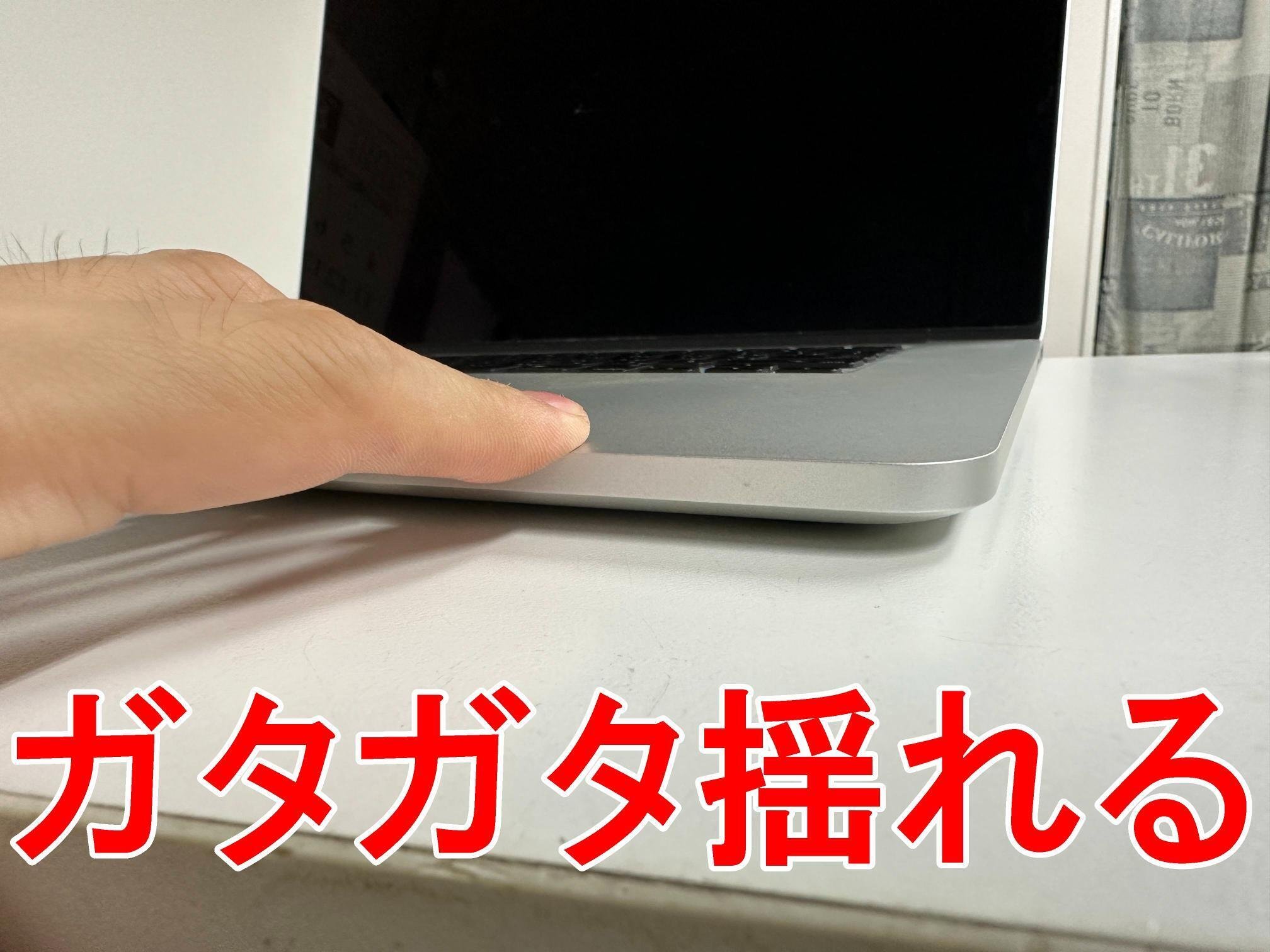 MacBook Pro A1398のバッテリー交換を16280円で対応中！電池膨張により