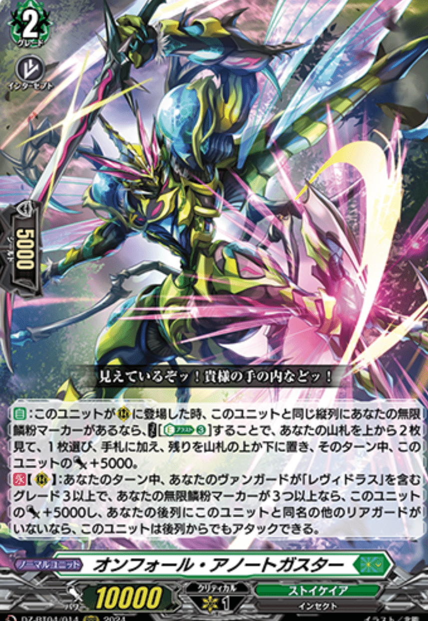 耐久寄りレヴィドラスデッキ｜ディアデイズ攻略人