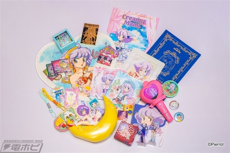 魔法の天使クリィミーマミ』オープニングの月にこしかけた姿をイメージ