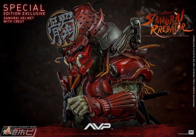 竹谷隆之×鬼木祐二！真紅の鎧で武装した戦国時代の「赤鬼サムライ