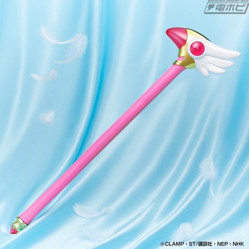 カードキャプターさくら』発光＆音声ギミックを搭載した封印の杖が