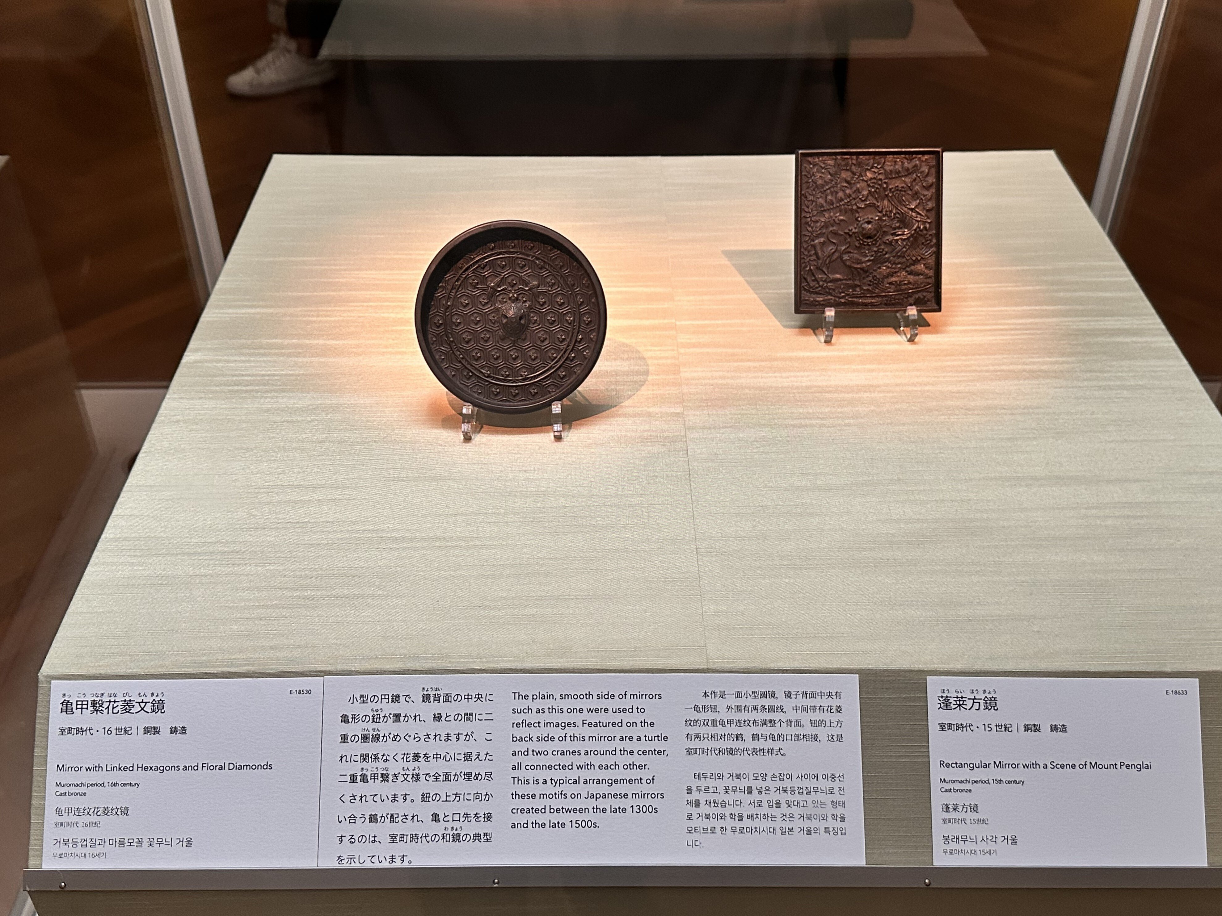 鏡師鐔③ 鶴亀紋 鏡の製作時代について｜刀箱師の日本刀ブログ 中村圭佑