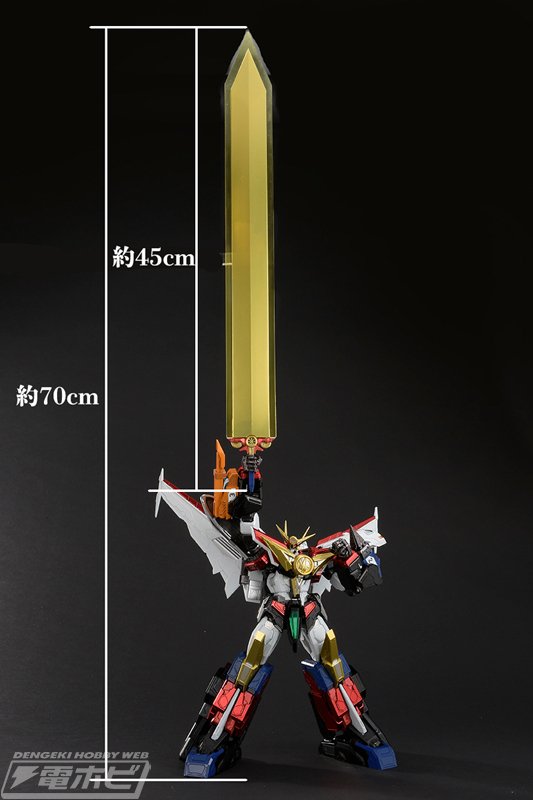 勇者特急マイトガイン』グレートマイトガインが「AMAKUNI機神