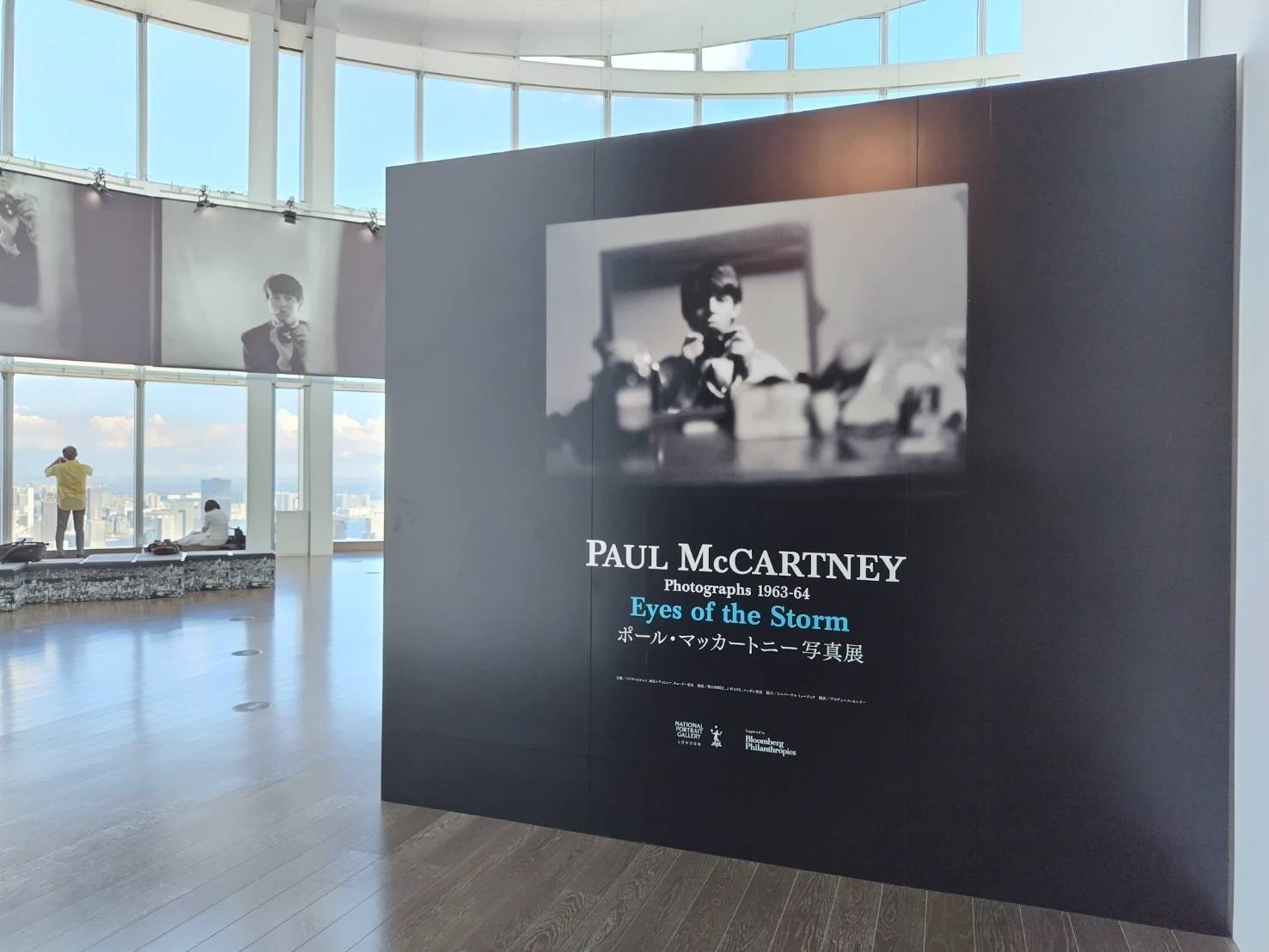 ポール・マッカートニー写真展 1963-64〜Eyes of the Storm〜｜牧野