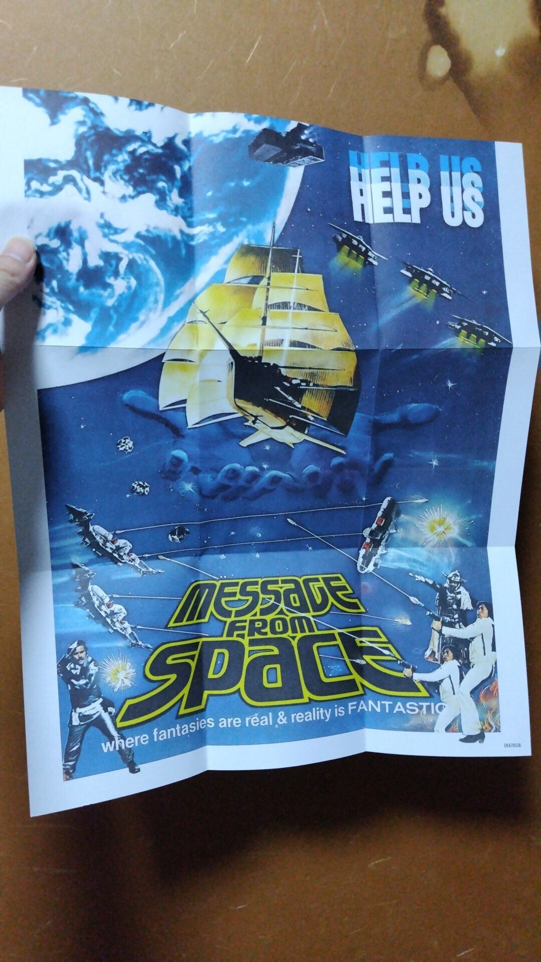 宇宙からのメッセージ』英国版BDを紹介する｜荒間大輔（あらま・だいすけ）