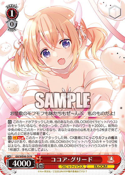 ごちうさ10th Anniversary発売後感想｜豆舟