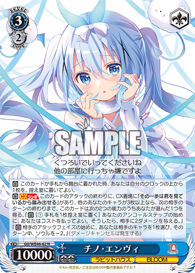 ごちうさ10th Anniversary発売後感想｜豆舟