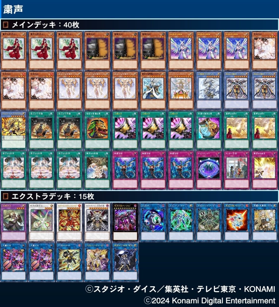 匿名発送】【CSベスト8構築】ドロマービスマルク 匿名発送】【CSベスト