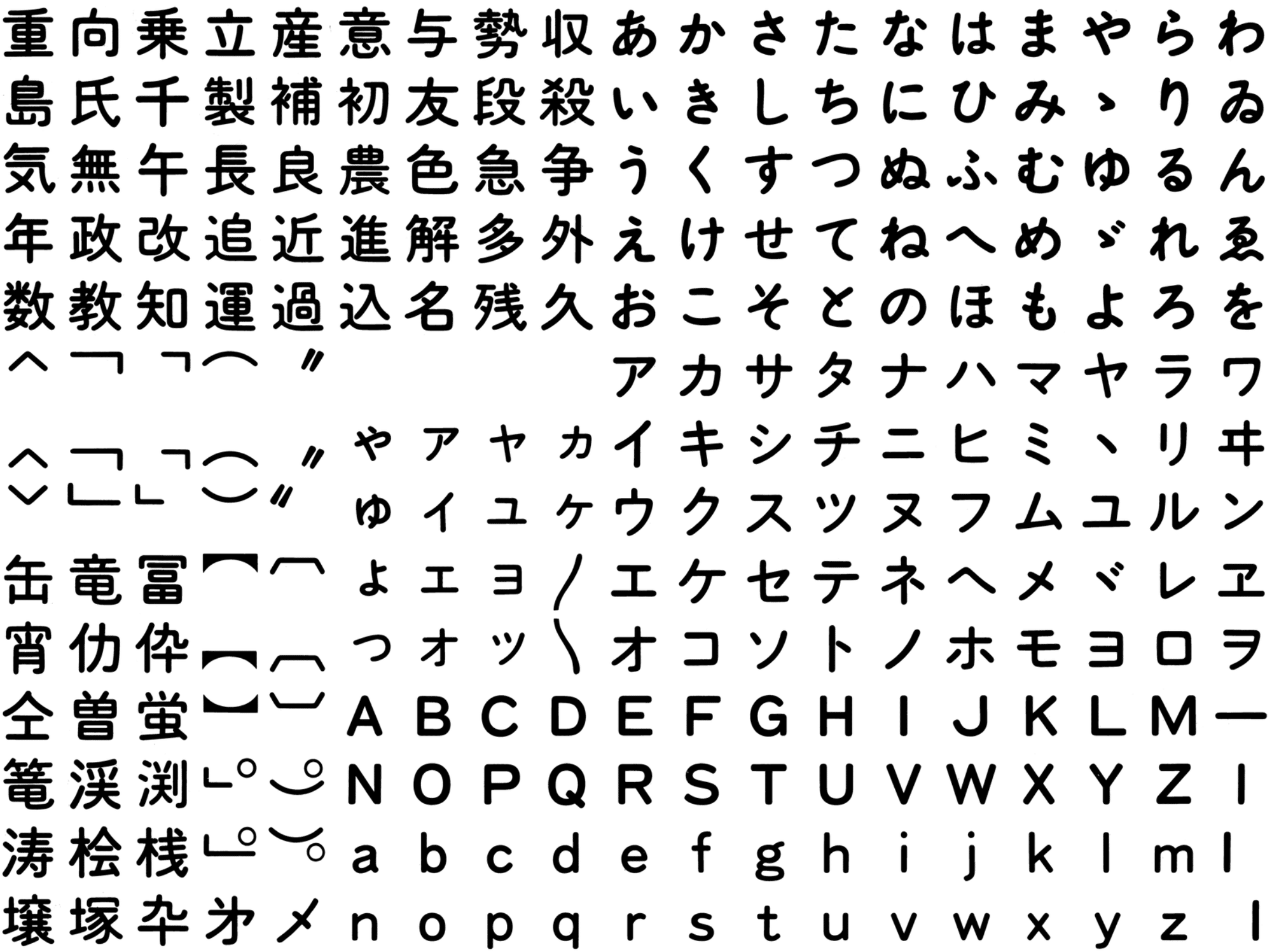 写研書体だわ マジで写研だ ~愛のあるユニークで豊かなOpenType書体~｜祥太