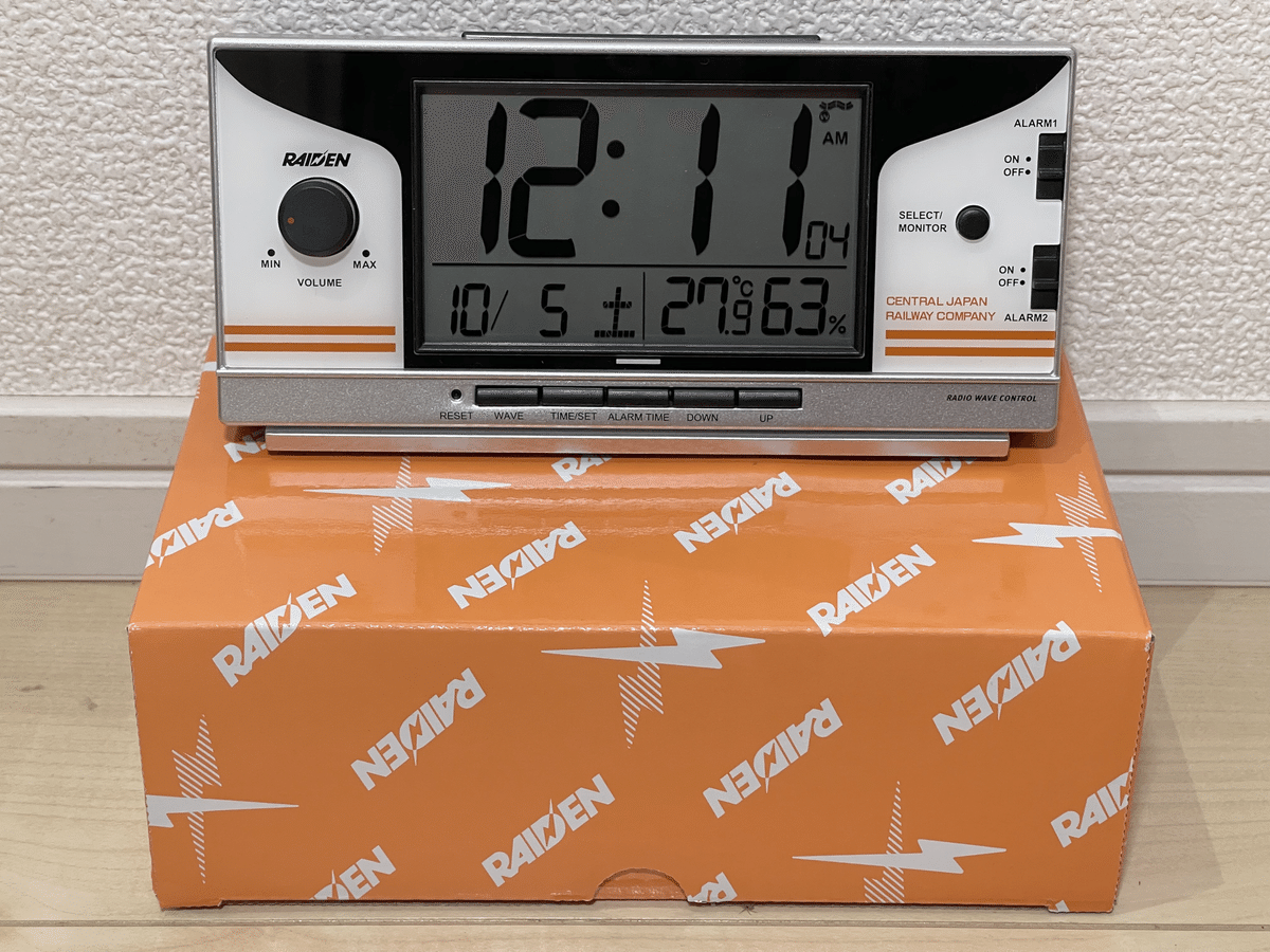 鉄道音の「ライデン」（JR東海）｜かわちゃ（かわちゃドローン）